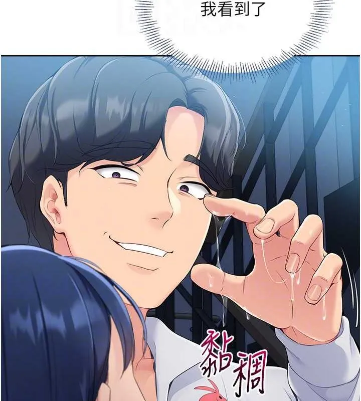 第11话-17分钟内解决猛兽 21